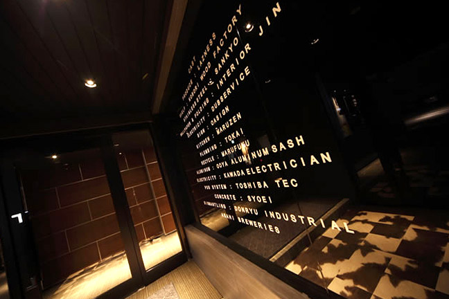 居酒屋 かり奈　入口