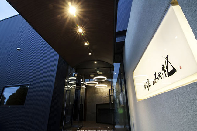 居酒屋 みや杞　入口